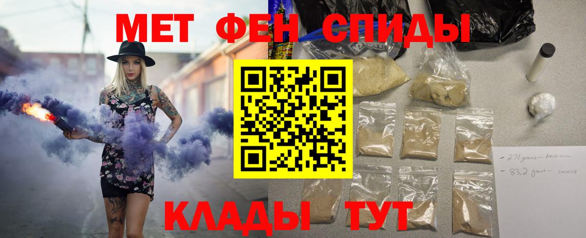 Амфетамин 98% Нефтекумск