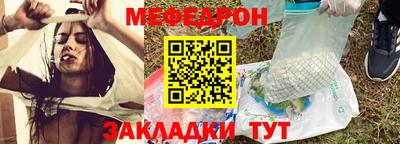 марихуана Татарск