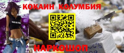 марихуана Татарск