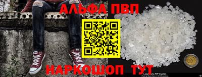 метамфетамин Тара