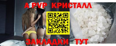 метамфетамин Тара