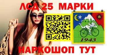 марихуана Татарск