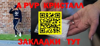 метамфетамин Тара