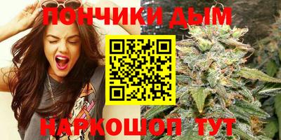 марихуана Татарск