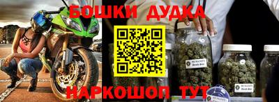 метамфетамин Тара
