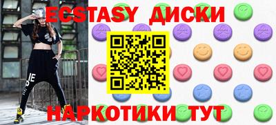 метамфетамин Тара