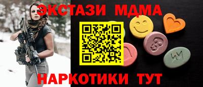 марихуана Татарск