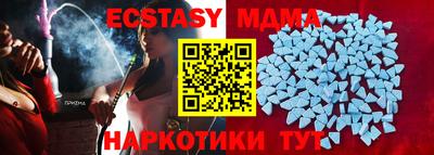 метамфетамин Тара