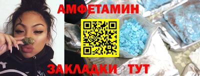 марихуана Татарск