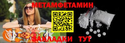 марихуана Татарск