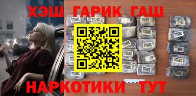 метамфетамин Тара
