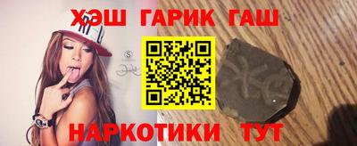 марихуана Татарск