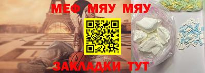 метамфетамин Тара