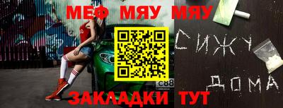 метамфетамин Тара