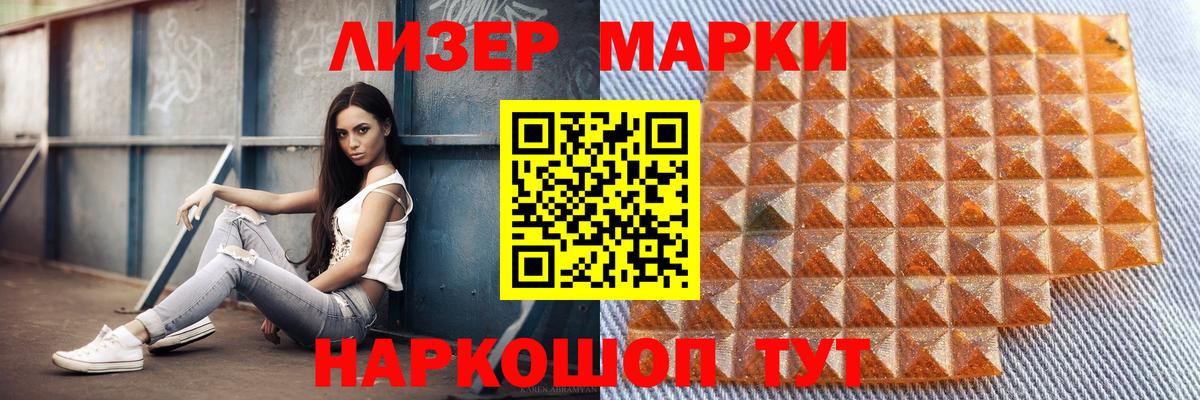 OMG ССЫЛКА  Лсд 25 экстази кислота  Вход с VPN  Нефтекумск 