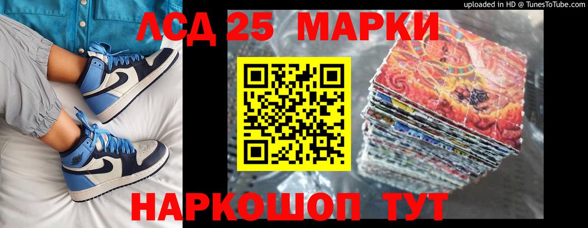 Лсд 25 экстази ecstasy Нефтекумск