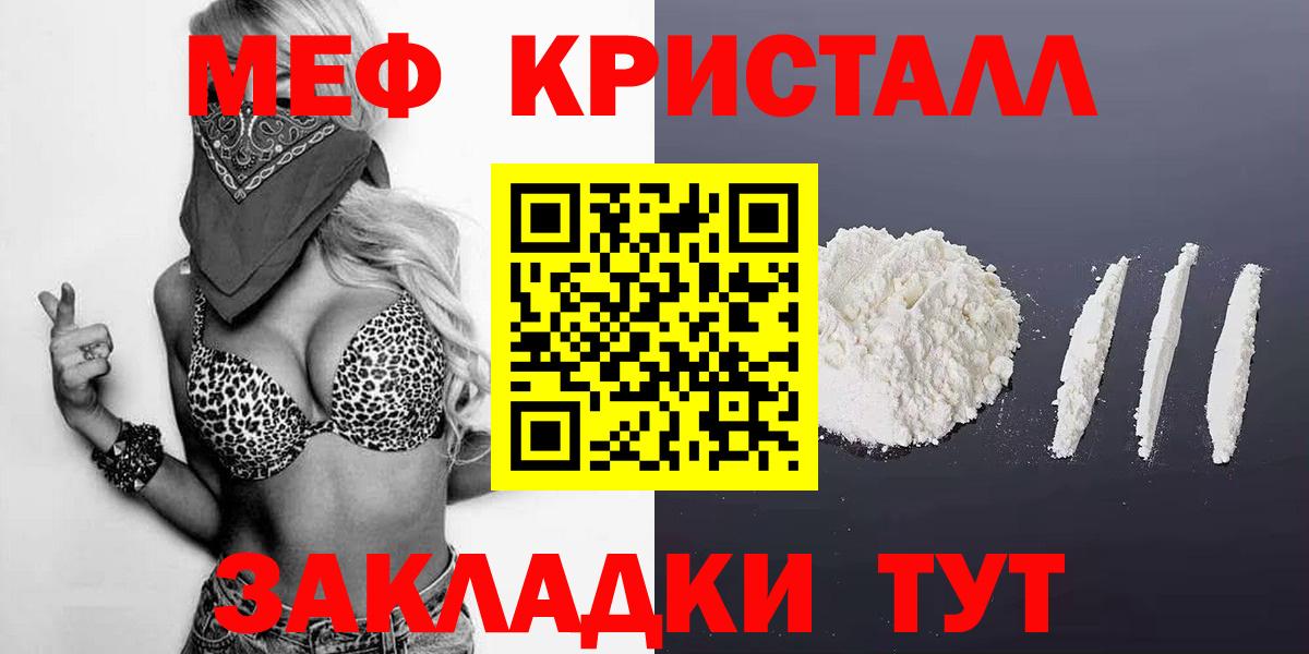 Нефтекумск  МЯУ-МЯУ  Меф  Вход с VPN  МЕФ 4 MMC 