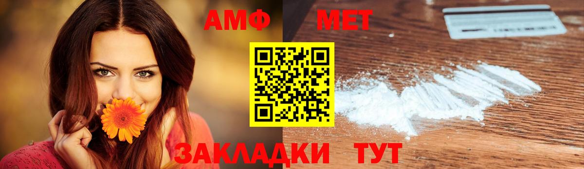 Нефтекумск  Метамфетамин винт  Метамфетамин винт  Метамфетамин  Вход с VPN 