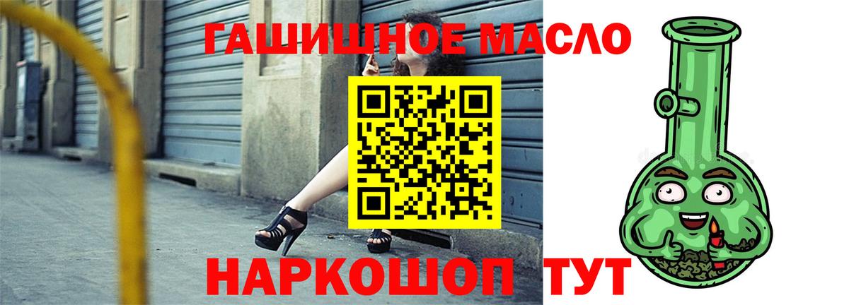 ТГК Wax  Вход с VPN  ТГК жижа  Нефтекумск 